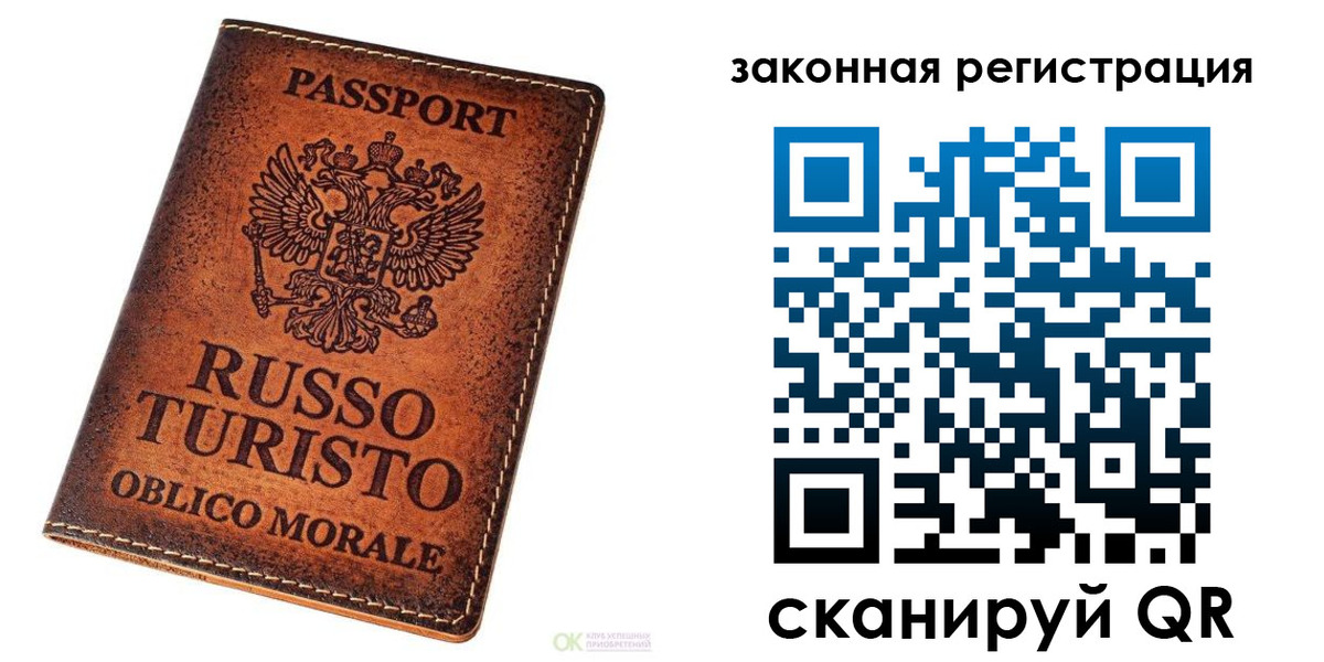 форма 3 в Новом Уренгое