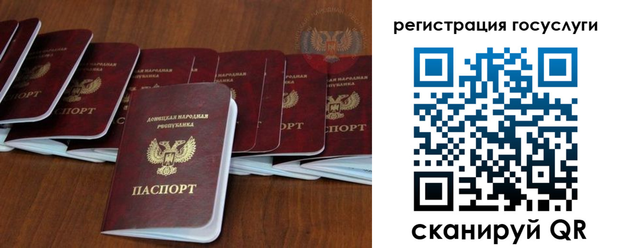 прописка для военкомата в Новом Уренгое