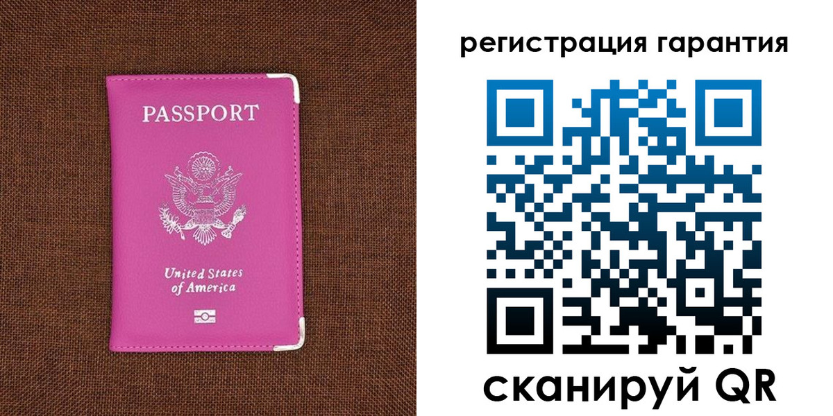 временная регистрация надежно в Новом Уренгое